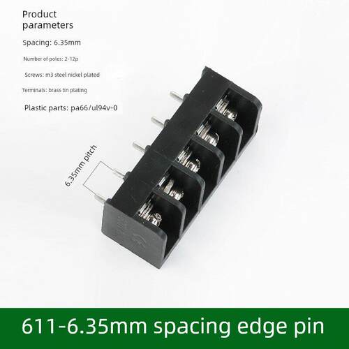 栅栏式PCB接线端子HB611间距6.35mm HB635边脚带靠背黑色电源端子