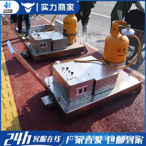 沥青红外线加热板路面修补加热市政道路养护机沥青加热器设备