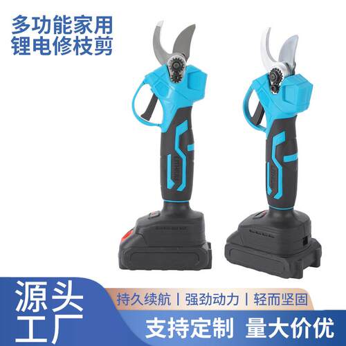 新款充电式强力粗枝剪无线手持电动剪刀多功能家用锂电修枝剪