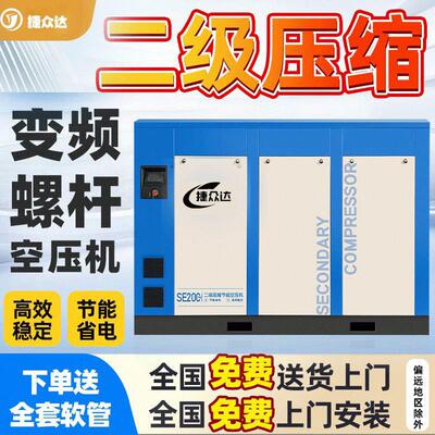 大型永磁双螺杆变频空压机二级空压机节能45KW/55KW/75KW380v220v