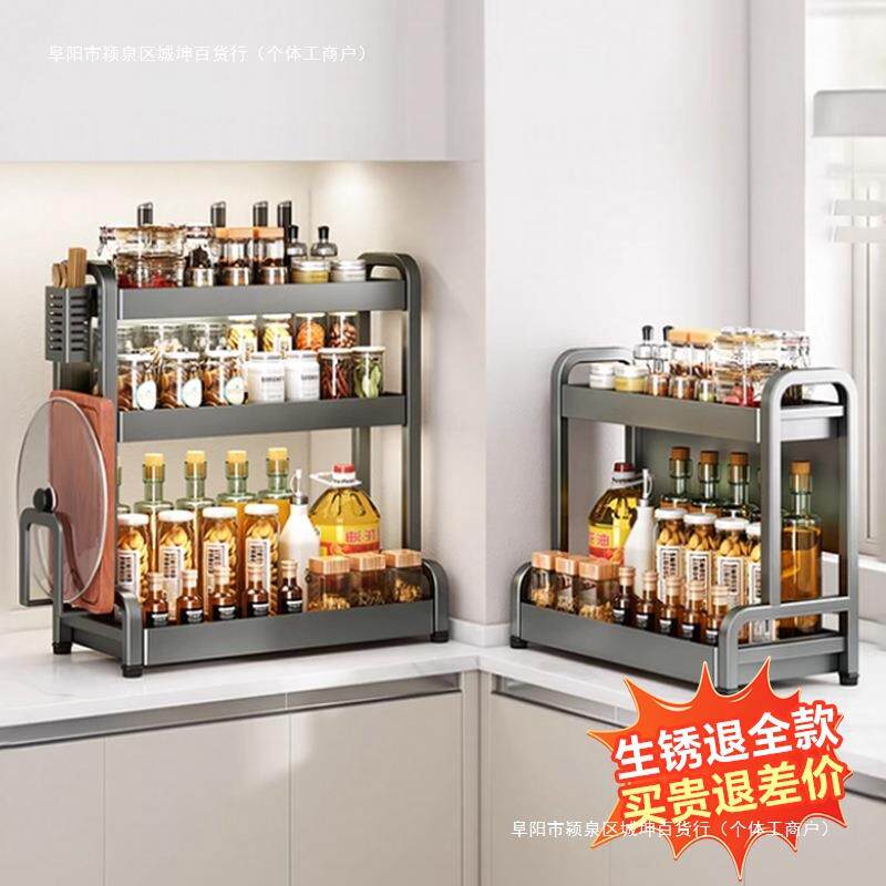 品台面帅仕调料架调味品收纳调料厨房置物架多层多功能调味料包邮