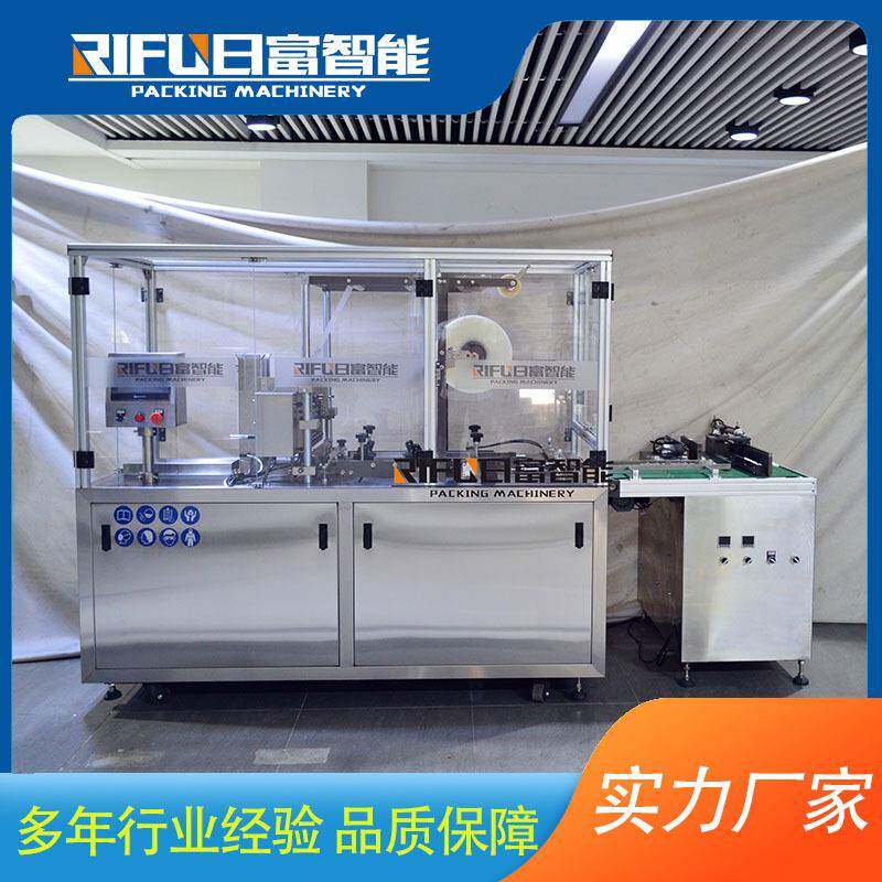 透明膜三维烟包机日用品化妆品装盒包装机药品盒装包装机