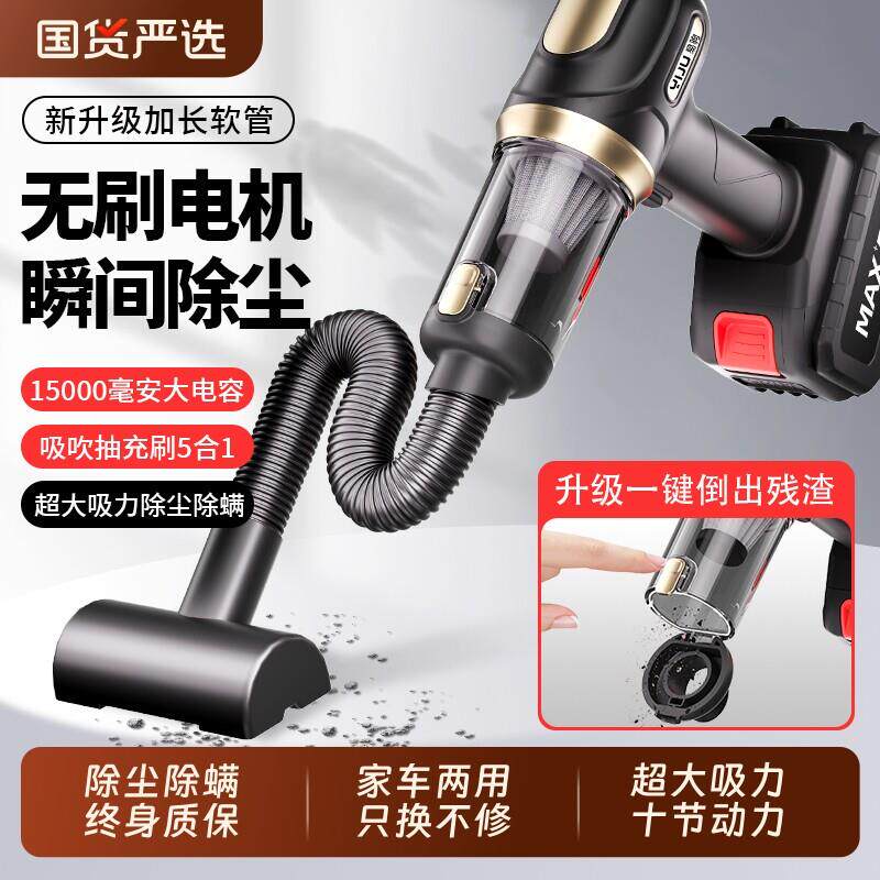 车载吸尘器手持小型汽车用新款超强大吸力车内迷你无线吹吸一体机