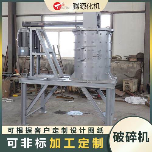 专注人造石英石破碎机生产石英石设备厂家石英石加工整套设备