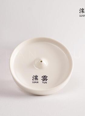 滦云中式小众线香陶瓷香插 白色圆盘 家用线香香插陶瓷香托香盘
