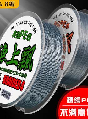 钓鱼线厂家批发鱼线高强其它渔具