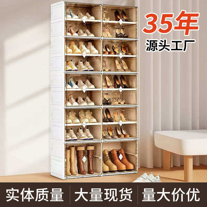 一体鞋柜透明鞋盒双排大容量磁吸对开门免安装蚂蚁鞋柜收纳柜,收纳整理,鞋子收纳架,淘宝优惠券,粉丝福利购,淘宝优惠卷
