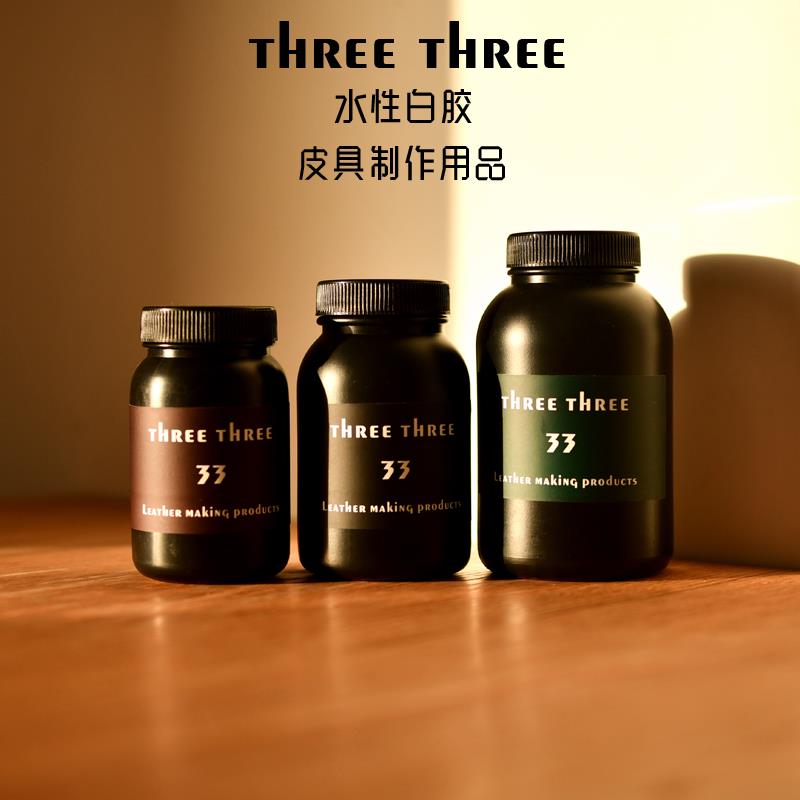 皮革对贴防水不发硬水性白胶 diy皮具制作手工牛皮包强力胶水