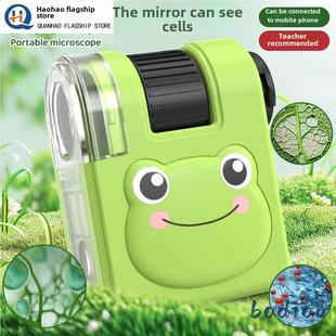儿童显微镜便携式高清迷你科学实验连接手机夹户外探索益智玩具