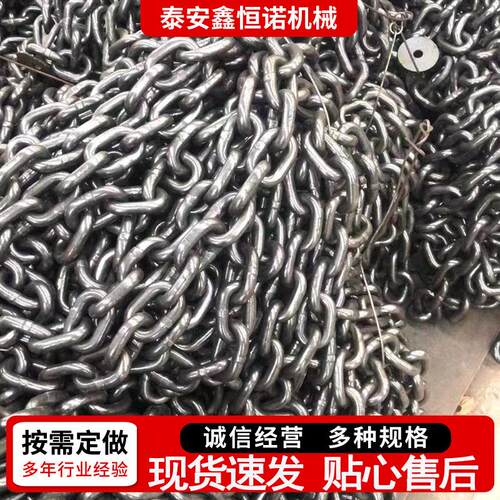 C级圆环链条26*92矿用圆环链条高强度起重链条煤矿刮板机链条