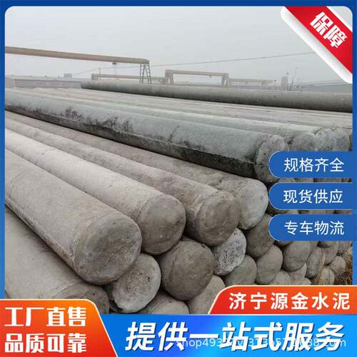 厂家直供大量现货非预应力15米水泥电线杆钢筋混凝土通讯电线杆塔