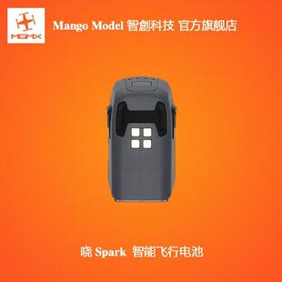 DJI大疆 晓Spark 智能飞行电池 原装电池 原厂电池 1480mAh 毫安