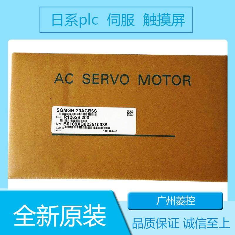 安川SGMAH-01AAA61D-OY SGMAH-01AAAH12C SGMAH-01AAAHB61