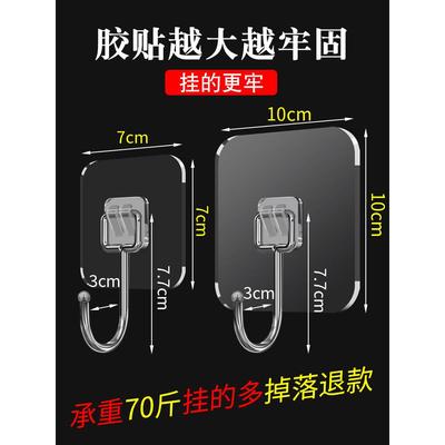 大挂钩超强力粘胶墙壁挂重物自粘贴钩沾墙勾挂墙上粘钩超承重大号