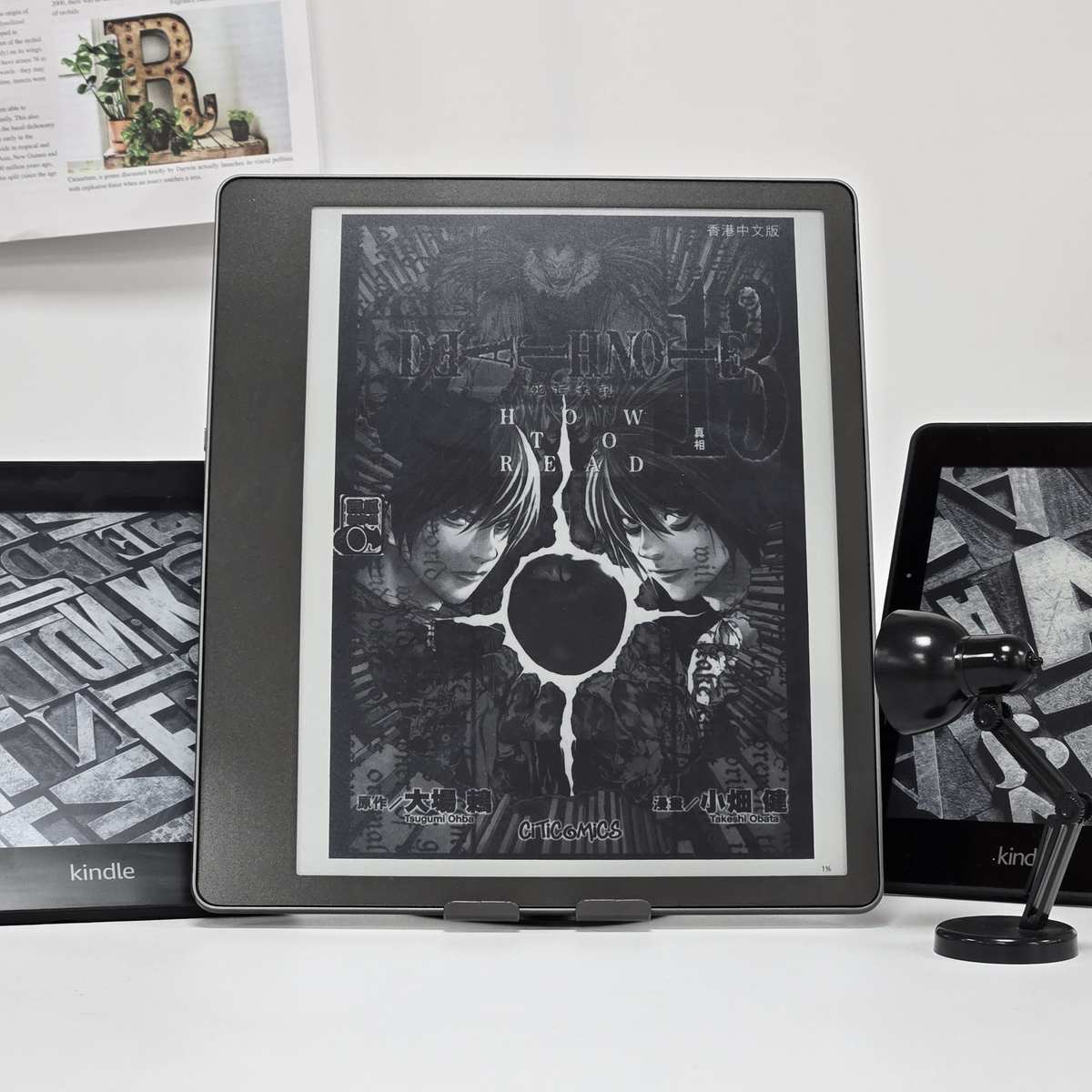 Kindle Scribe电子书阅读器有背光电纸书10.2英寸墨水屏护眼ks