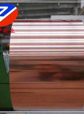 现货高纯度TP2磷脱氧铜TP2磷脱氧铜板带棒管