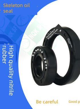 75X95X12油封75*95*8