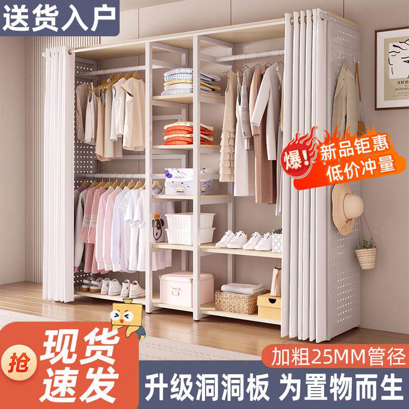 衣帽架落地卧室挂衣架开 放式金属衣柜自制衣帽间服装店展示架组