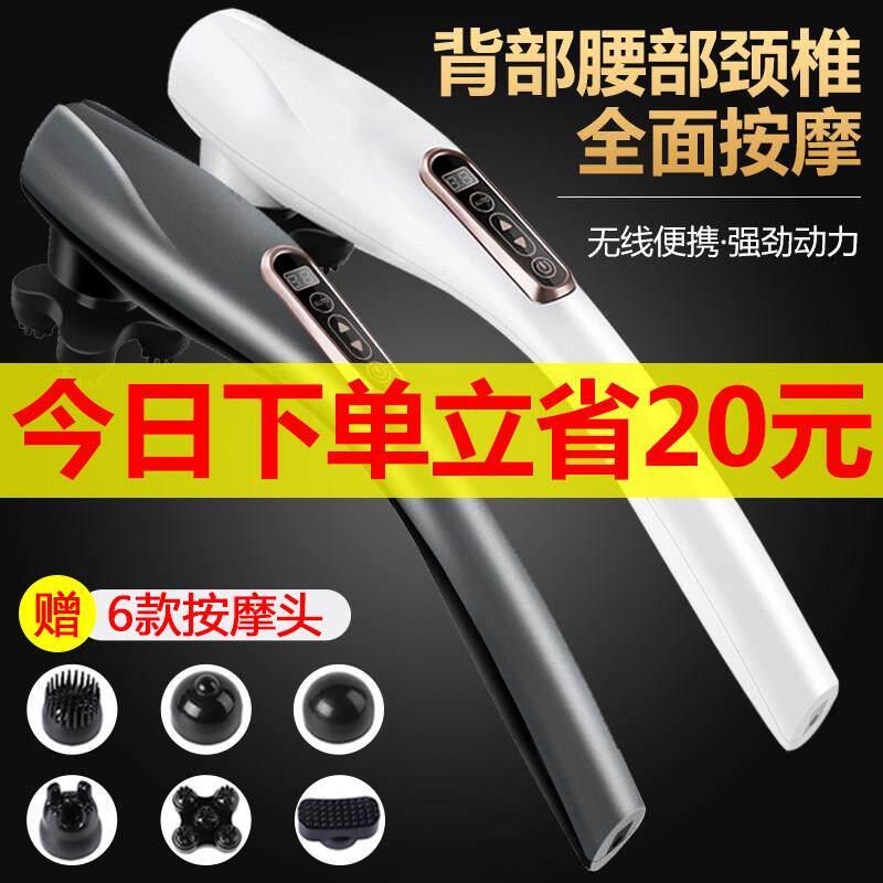 海豚按摩器手持式敲打锤震动棒肩颈椎颈部全身经络电动捶背仪神器