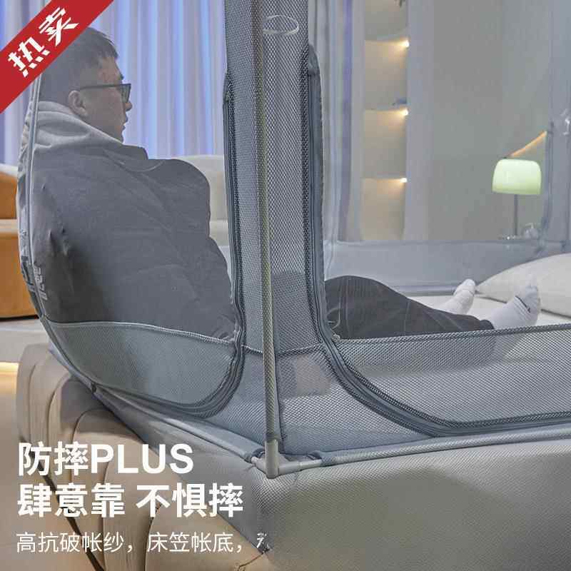 202KRzzsnbQ5新儿童防摔款蚊帐家用回卧室免包婴儿全床包底