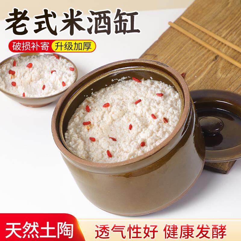 酿酒发酵容器家用老式做米酒酿罐子陶瓷腌菜陶罐米缸坛子瓦罐酱缸