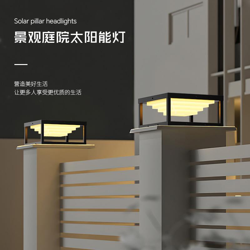 户外灯防水柱子灯庭院灯室外围墙别墅柱灯方形门垛灯太阳能柱头灯