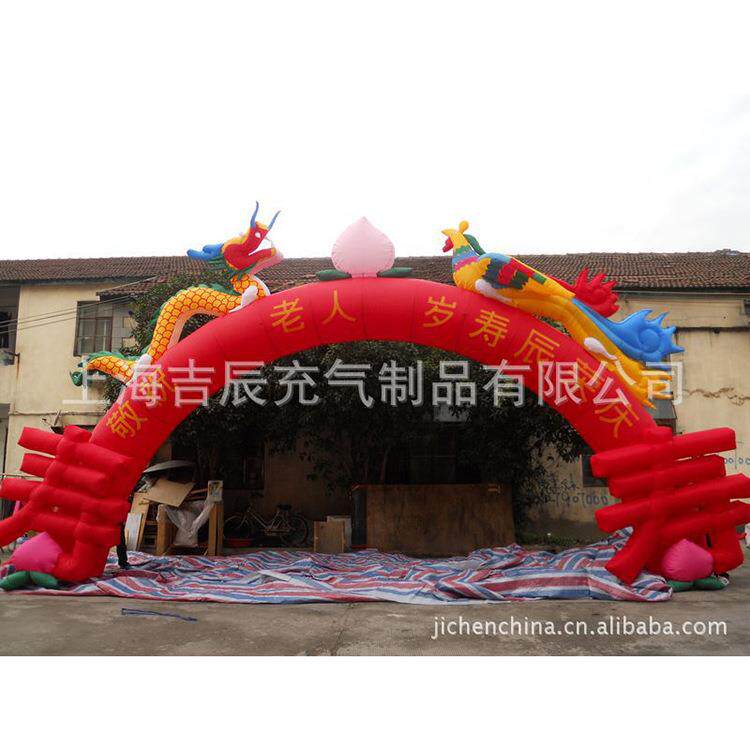 8充米气婚庆拱门  车半缝工艺气模拱门圆形结0210婚拱门 厂家直销