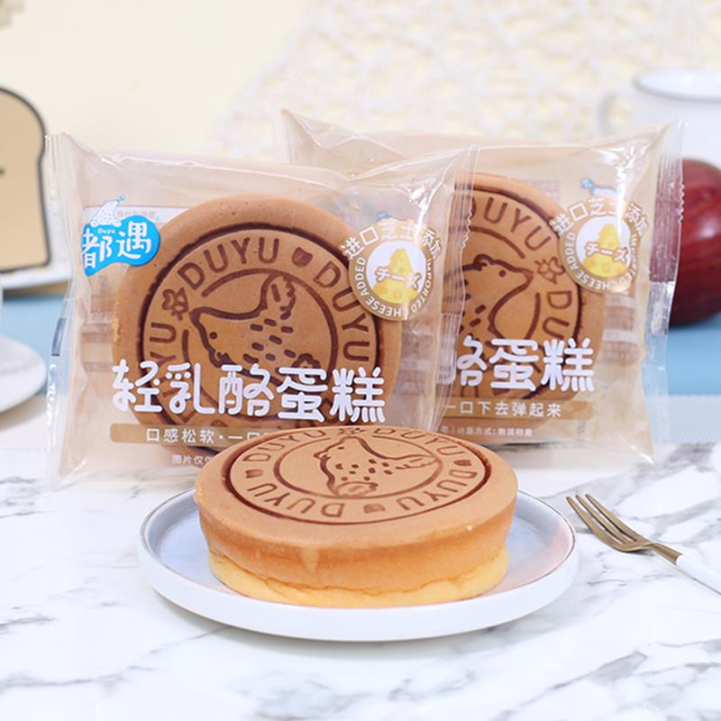都遇轻乳酪蛋糕芝士泡芙早餐糕点心虎皮蛋糕面包整箱休闲零食小吃