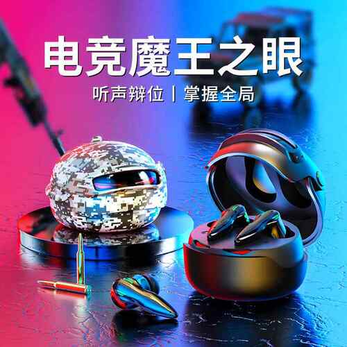 运动型蓝牙耳机跑步专用新款H03无线蓝牙耳机5.3智能降噪三级头盔