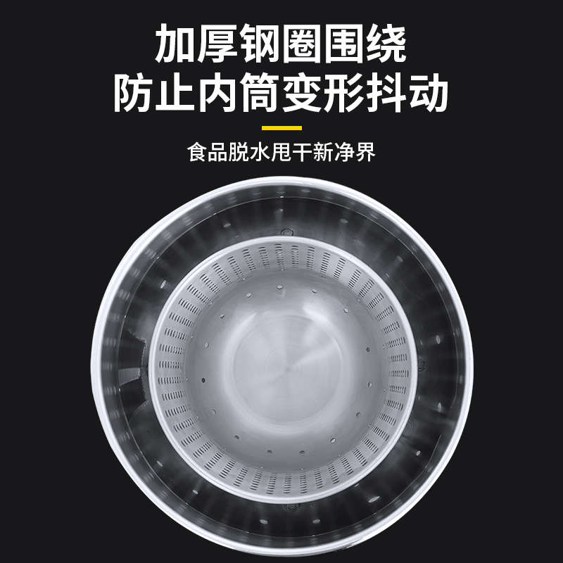 变频调速蔬菜脱水机电动菜馅饺子馅甩干机食品食物离心式脱水机器