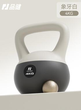 正品壶铃男士健身家用软体1g0kg摇摆铃提壶哑8k甩壶居家练深蹲器