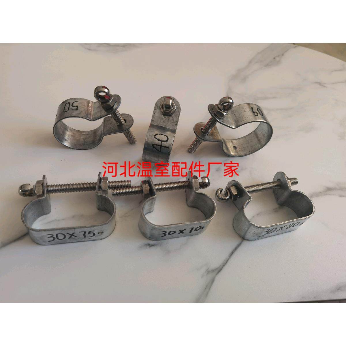 大棚配件椭圆管扁圆管风口螺丝挂钩螺丝夹子棚膜固定螺丝不锈钢螺,农机/农具/农膜,大棚卡簧/卡槽,淘宝优惠券,粉丝福利购,淘宝优惠卷