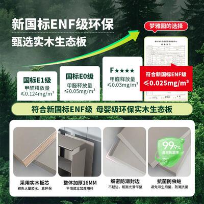现代简约风格卧室用E生NF级实木态板QSM-01衣奶油灰滑2柜门推拉移
