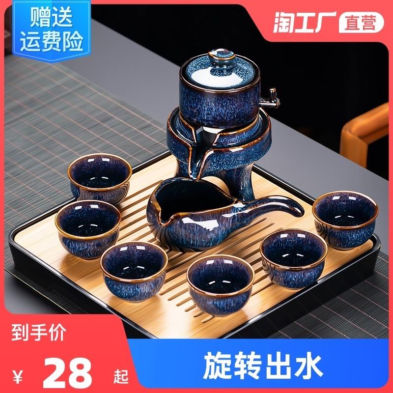 懒人功夫茶具套装陶瓷用窑变建盏办公室茶杯泡茶器自动石磨茶壶69