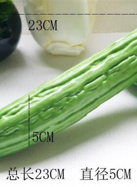 热卖pu软矽胶青瓜彷真蔬菜假白瓜凉苦瓜道具丝瓜小黄瓜成玩具模型