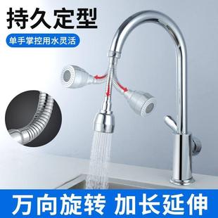 水头延伸器加防长水管万向旋转厨房防龙溅头溅水神器用延长花通洒