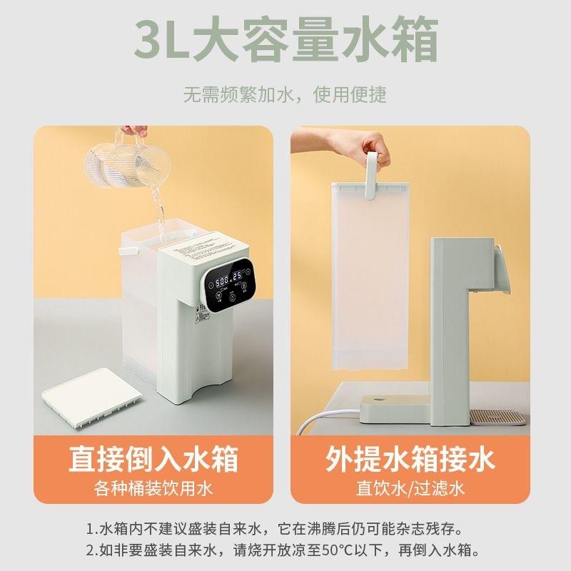 即热式饮水机家用速热热水台式饮水机一件起批电烧水壶冲奶泡茶3L