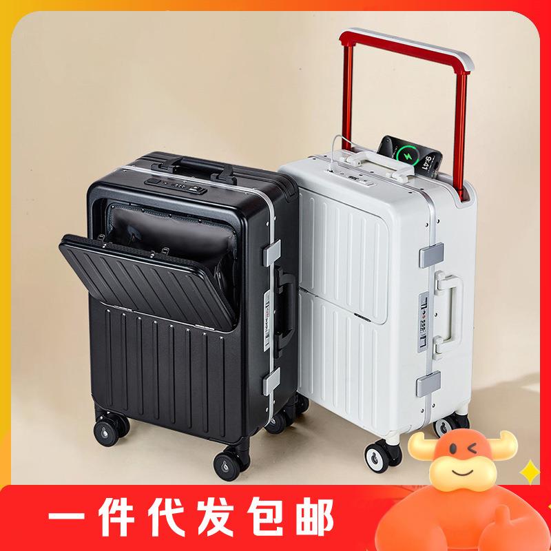 新款宽拉杆前置开口24寸旅行行李箱多功能PC铝框拉杆箱20寸登机箱