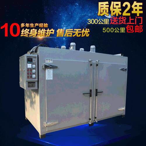 A9-1高精密烘干箱立式工业用烤箱电热高温烘干机烘箱