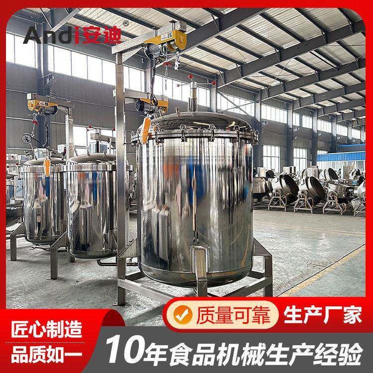 立蒸安迪机械式压粽子蒸煮锅 五牛香酱肉卤味花浸渍煮一体生压蒸