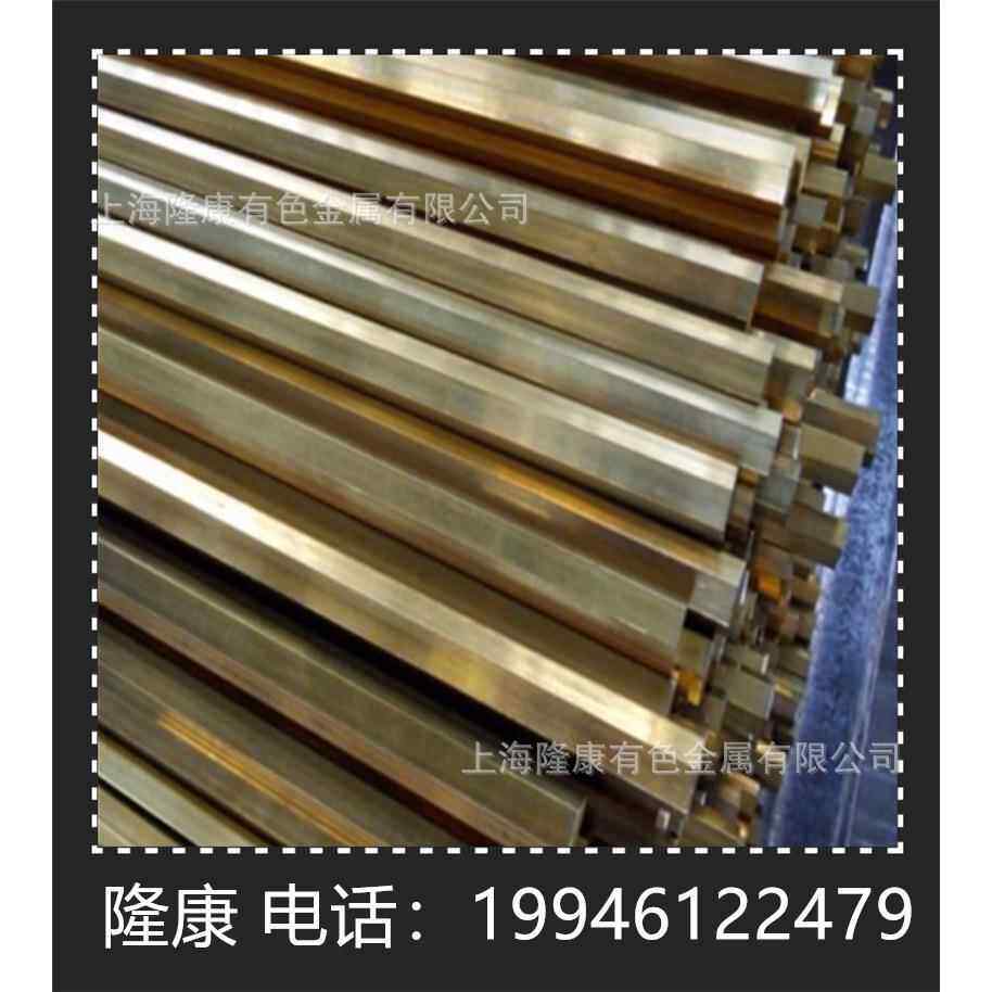 供应CuSn6Zn6锡青铜板 铜带 CuSn6锡青铜棒 可分条 规格齐全