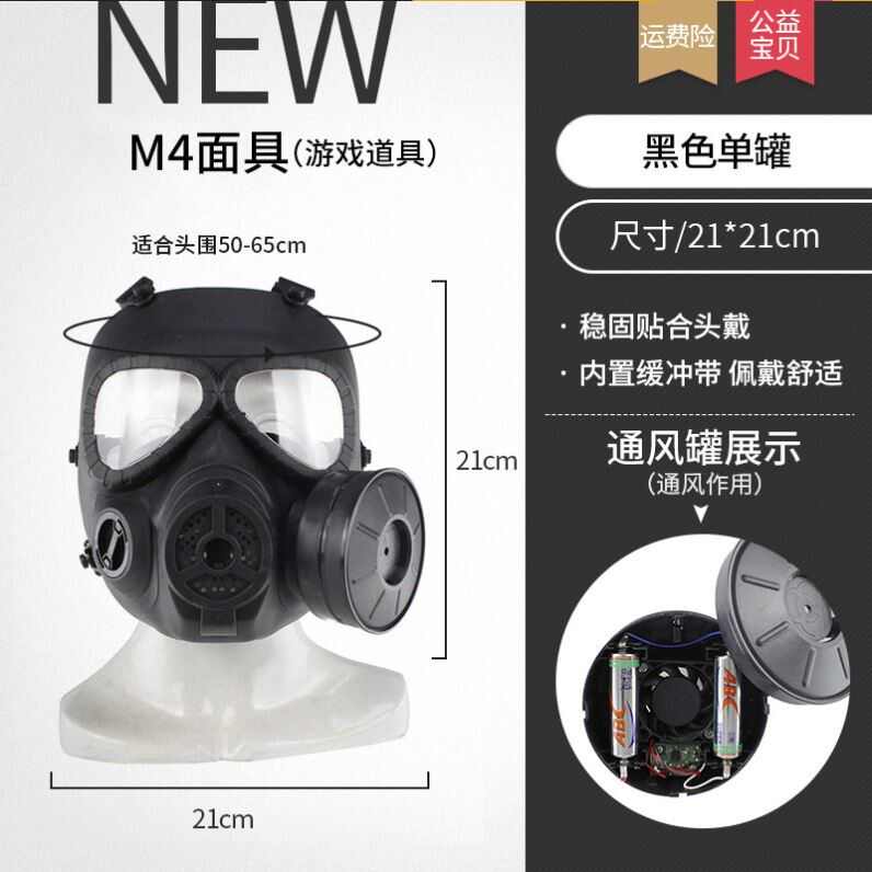万圣节骷髅cs脸cf核战召唤面罩使命全cos生化危机防毒面具m04幽灵