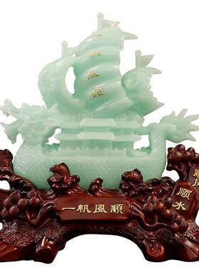 一帆风顺帆船仿玉摆件老板办公室客厅玄关装饰品公司开业乔迁礼品