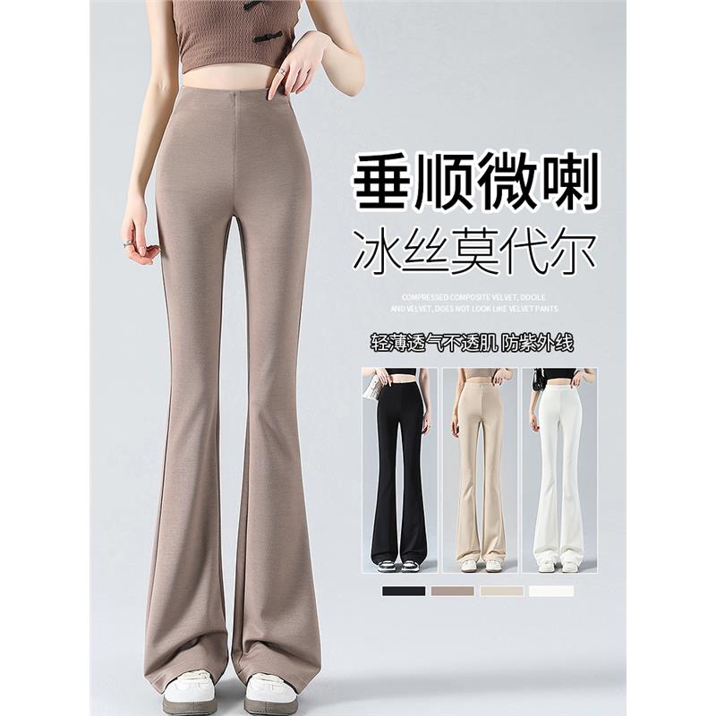 简珀浅咖啡色微喇叭裤女薄款冰丝高腰垂感直筒阔腿瑜伽休闲喇叭