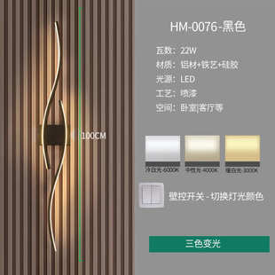 墙壁灯背景墙挂画沙发简洁装饰画客厅壁灯电视灯北欧简约