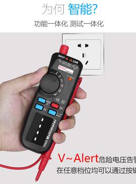 BSIDE ADM92CL智能防烧万用表数字高精度维修电工数显表