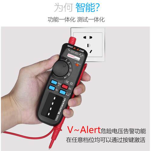 BSIDE ADM92CL智能防烧万用表数字高精度维修电工数显表