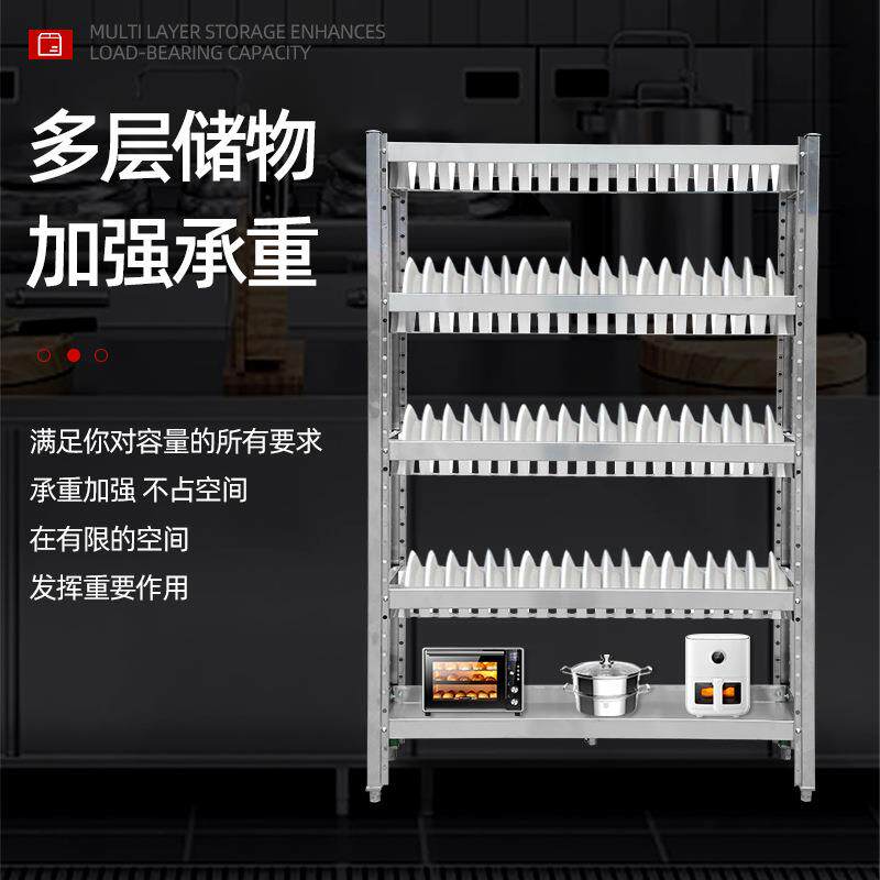 不锈钢盘架单双排厚碟架四餐层碗加不锈钢碗盘01收纳架不锈钢碗碟