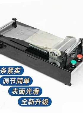 艾创优大电机23D1030艾条机卷艾机纯电动艾绒卷制机器家用卷条机