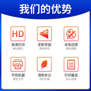 適用京瓷2010粉盒 墨粉筒TK4 2011墨粉打印機(jī) tk4128粉盒碳粉京瓷